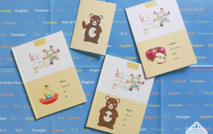 Customizable multilingual children's picture books - Kid of the World